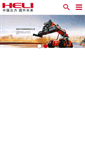 Mobile Screenshot of heliforklift.com